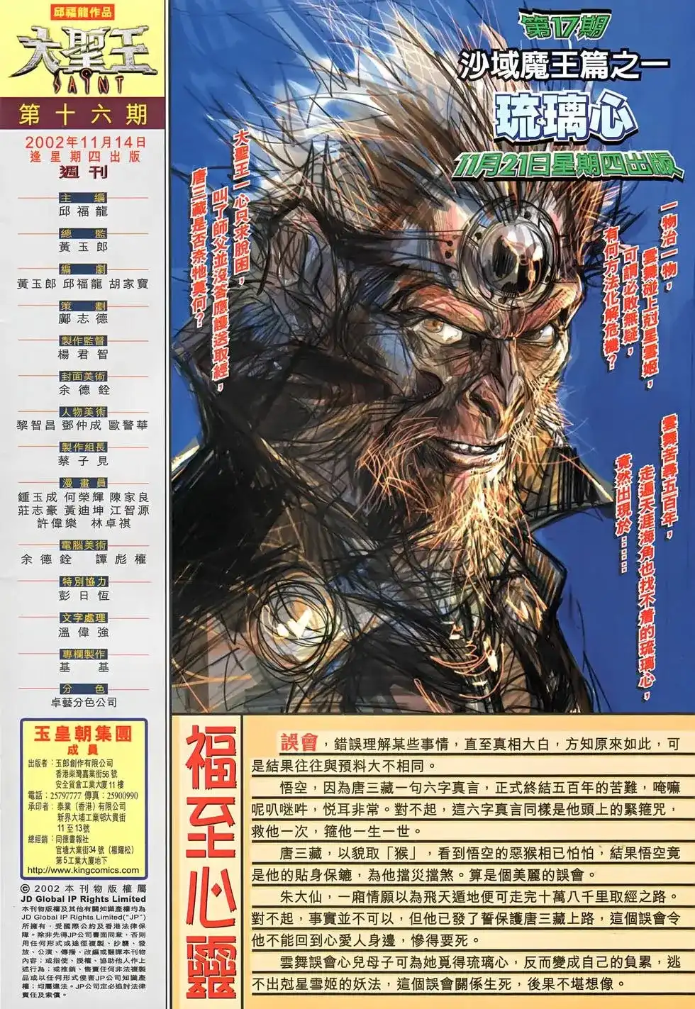 第35页