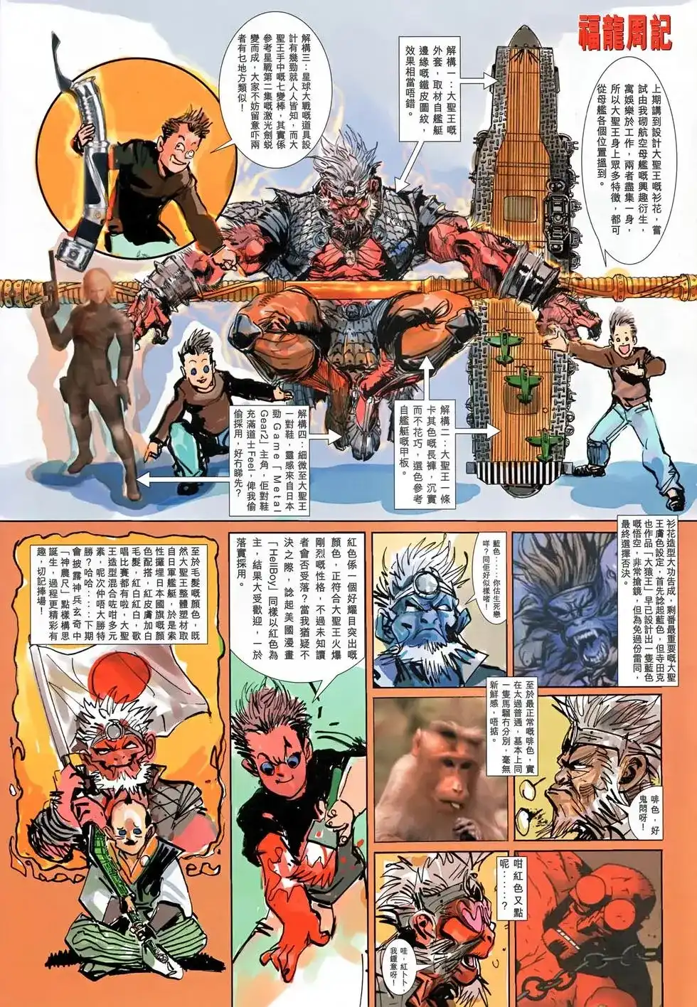 第36页