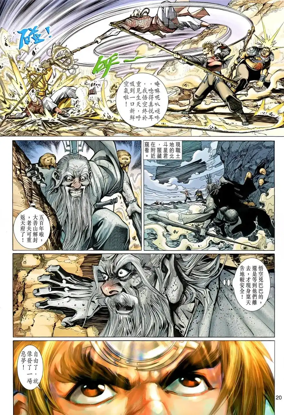 第19页