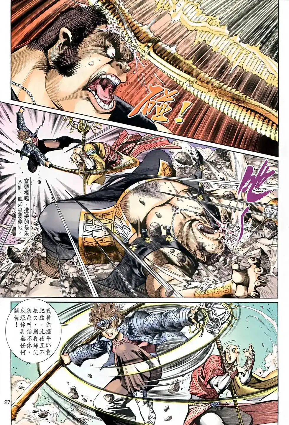 第26页