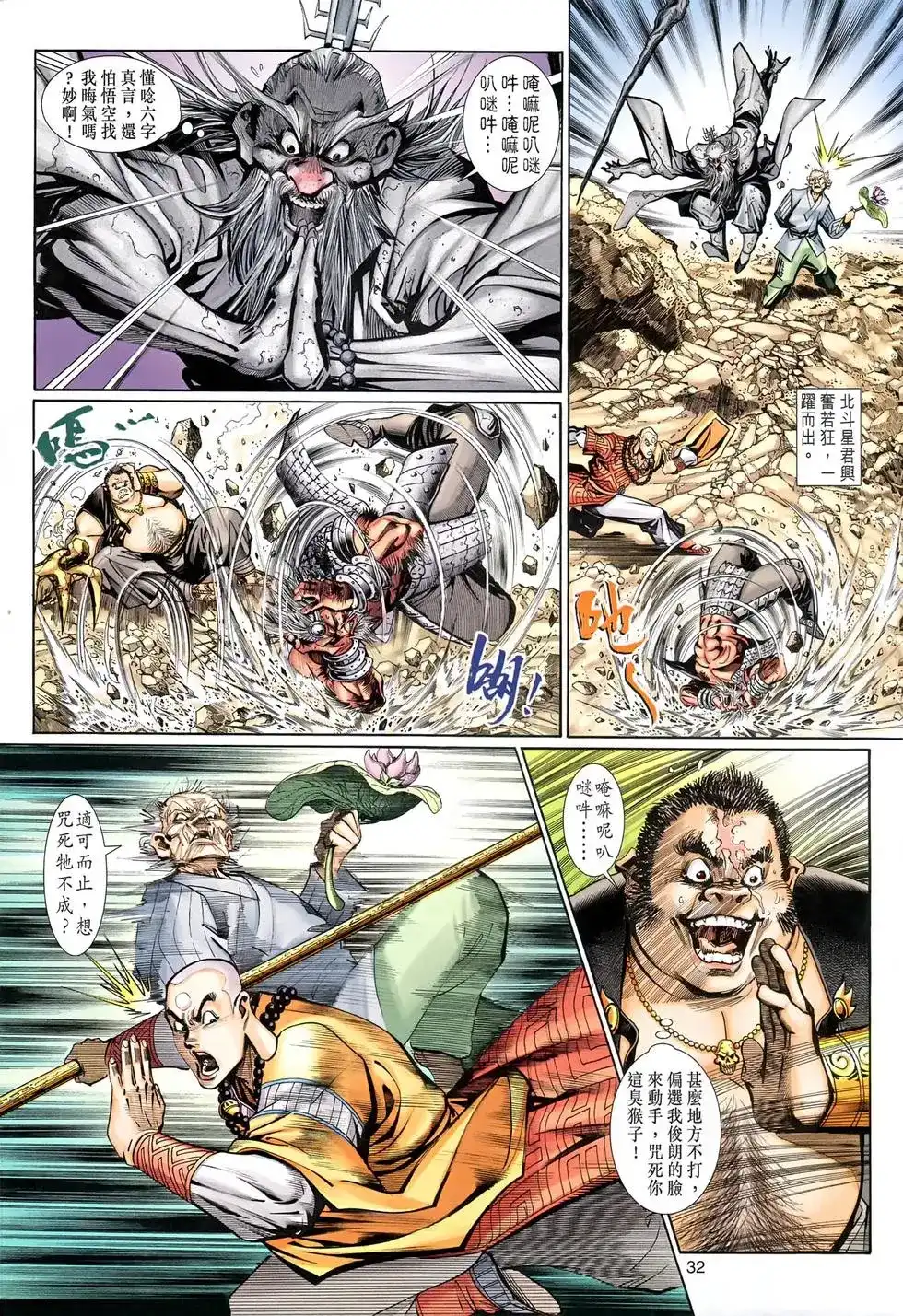 第31页