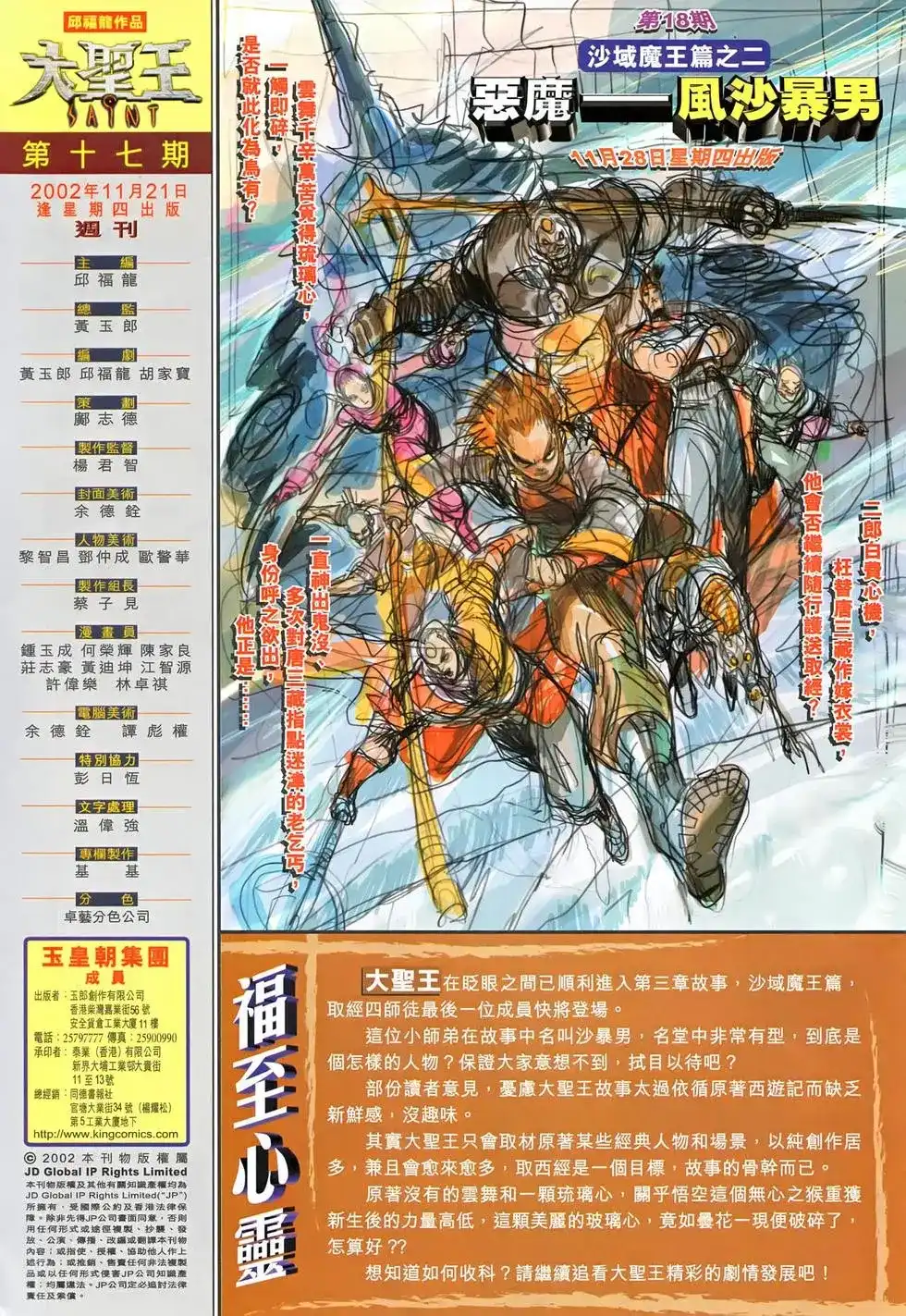 第34页