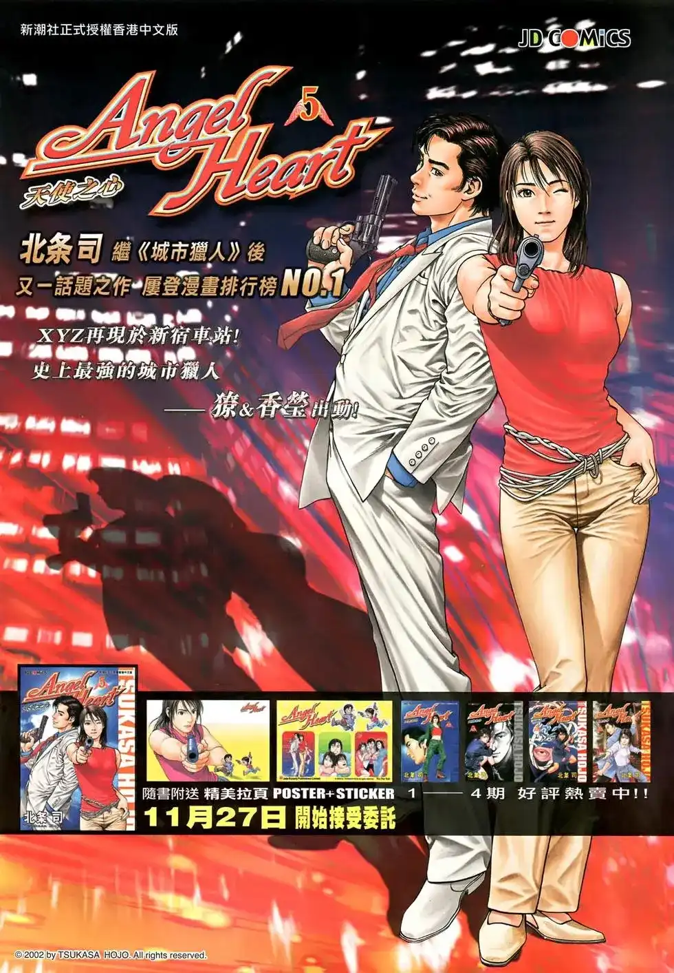 第37页