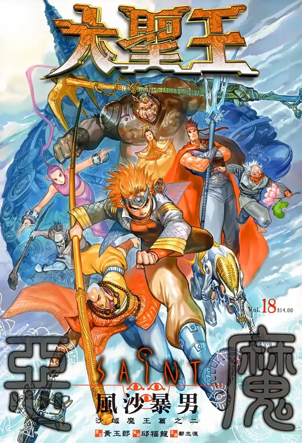 第1页