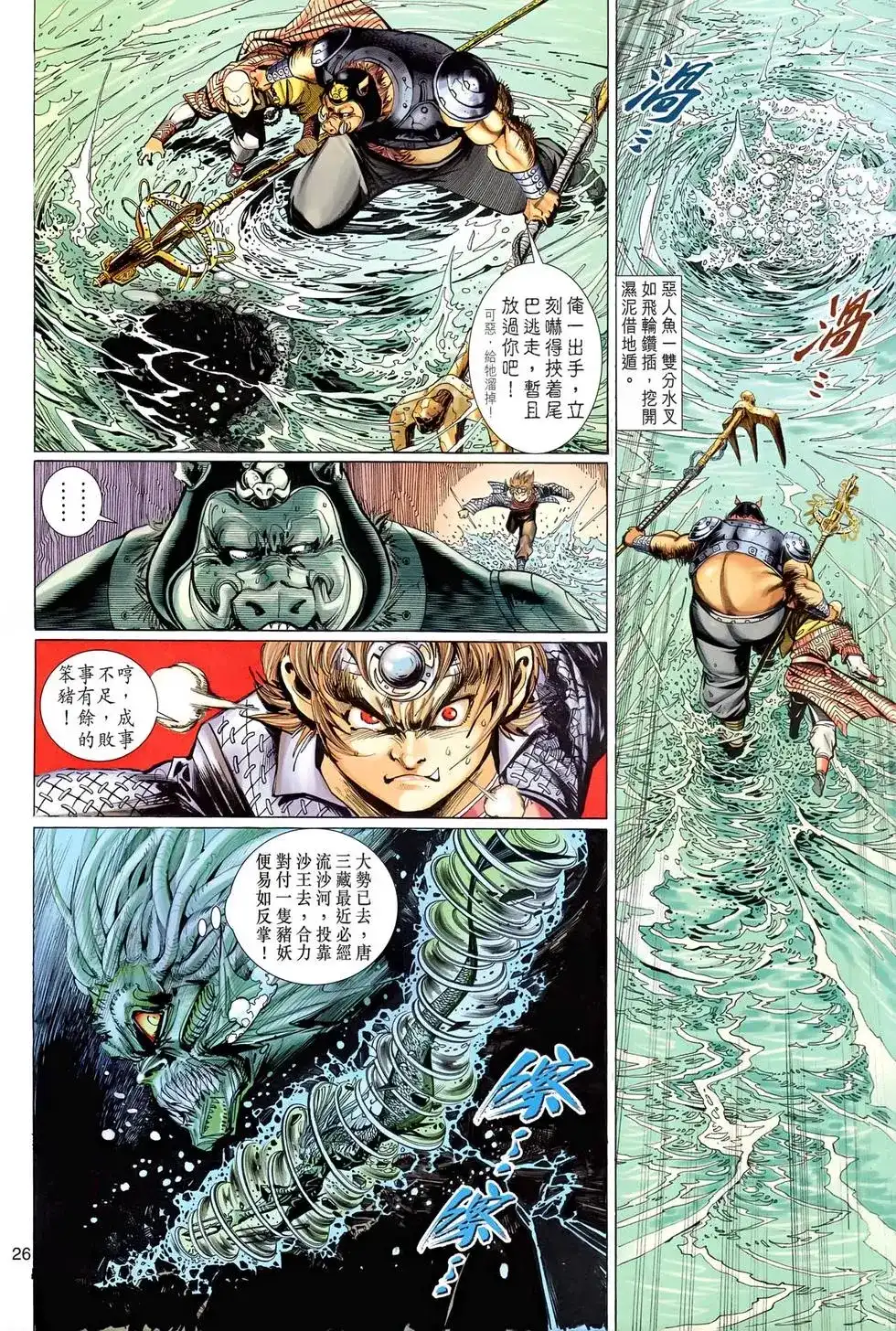 第24页