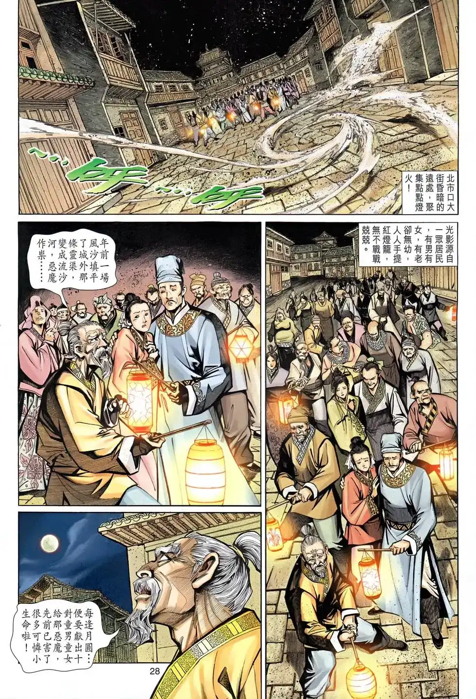 第26页