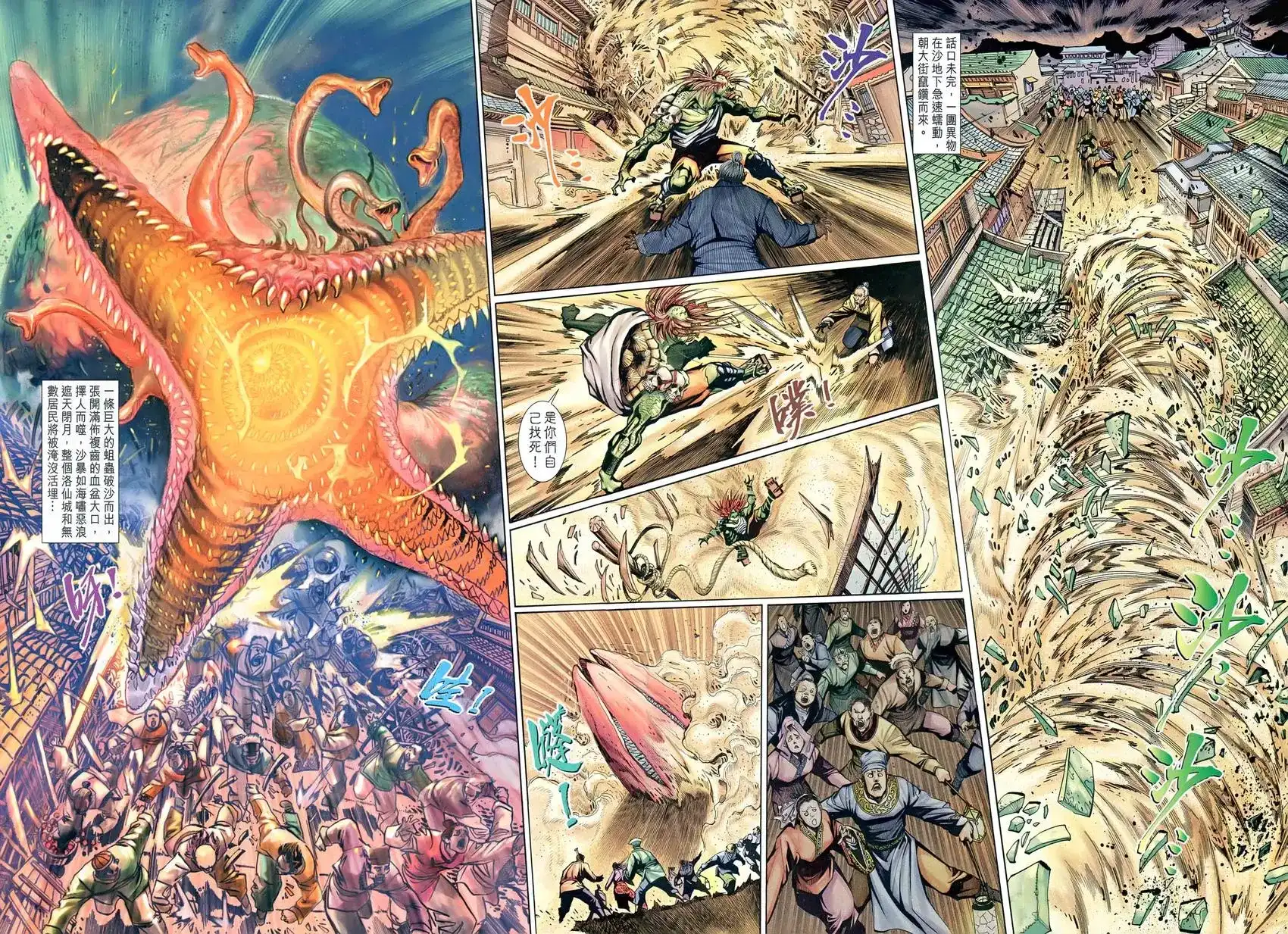第30页
