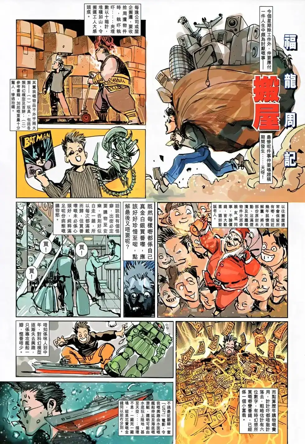 第32页