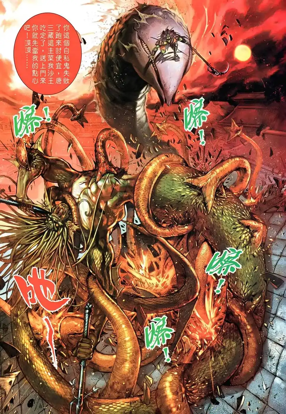 第33页