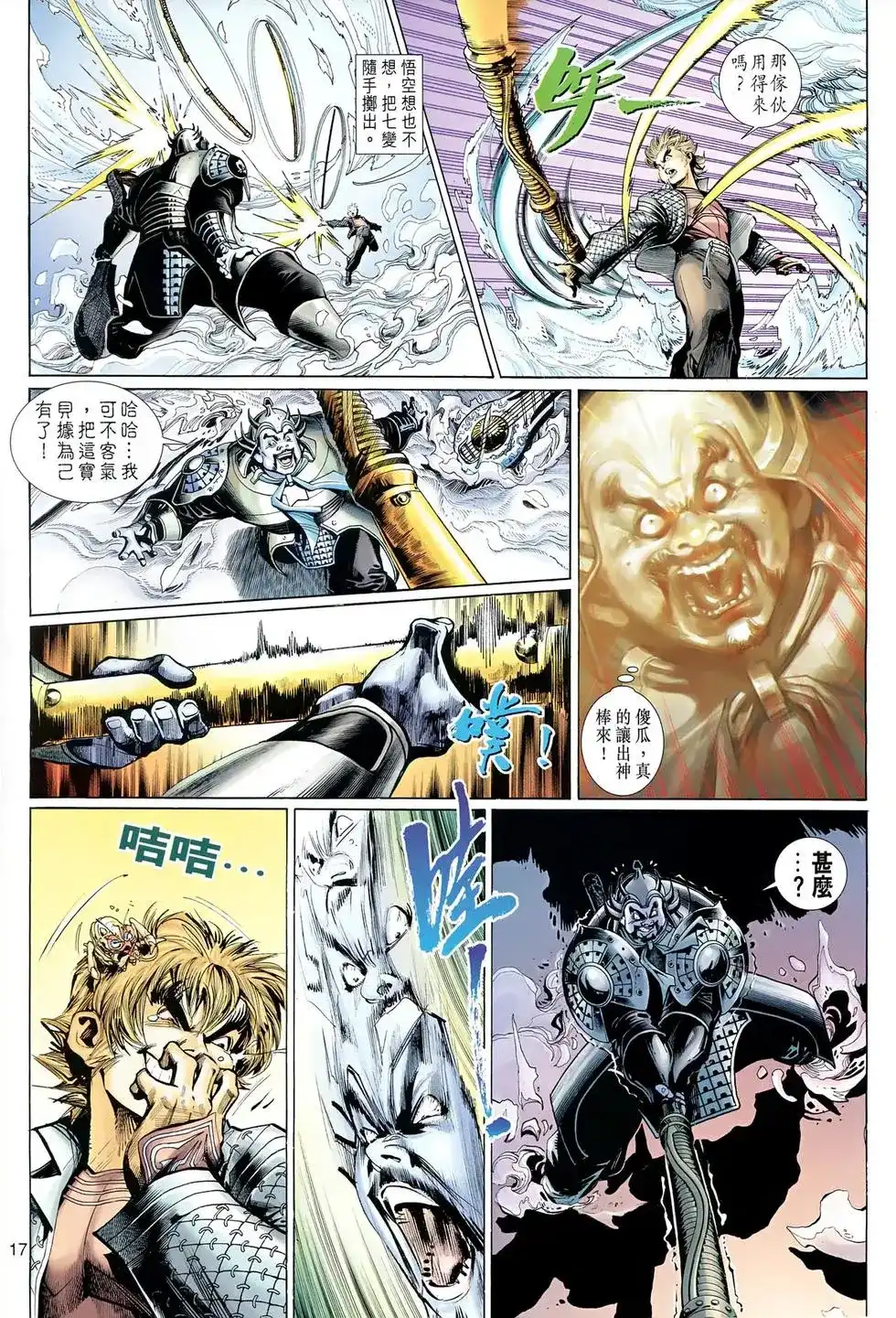 第15页