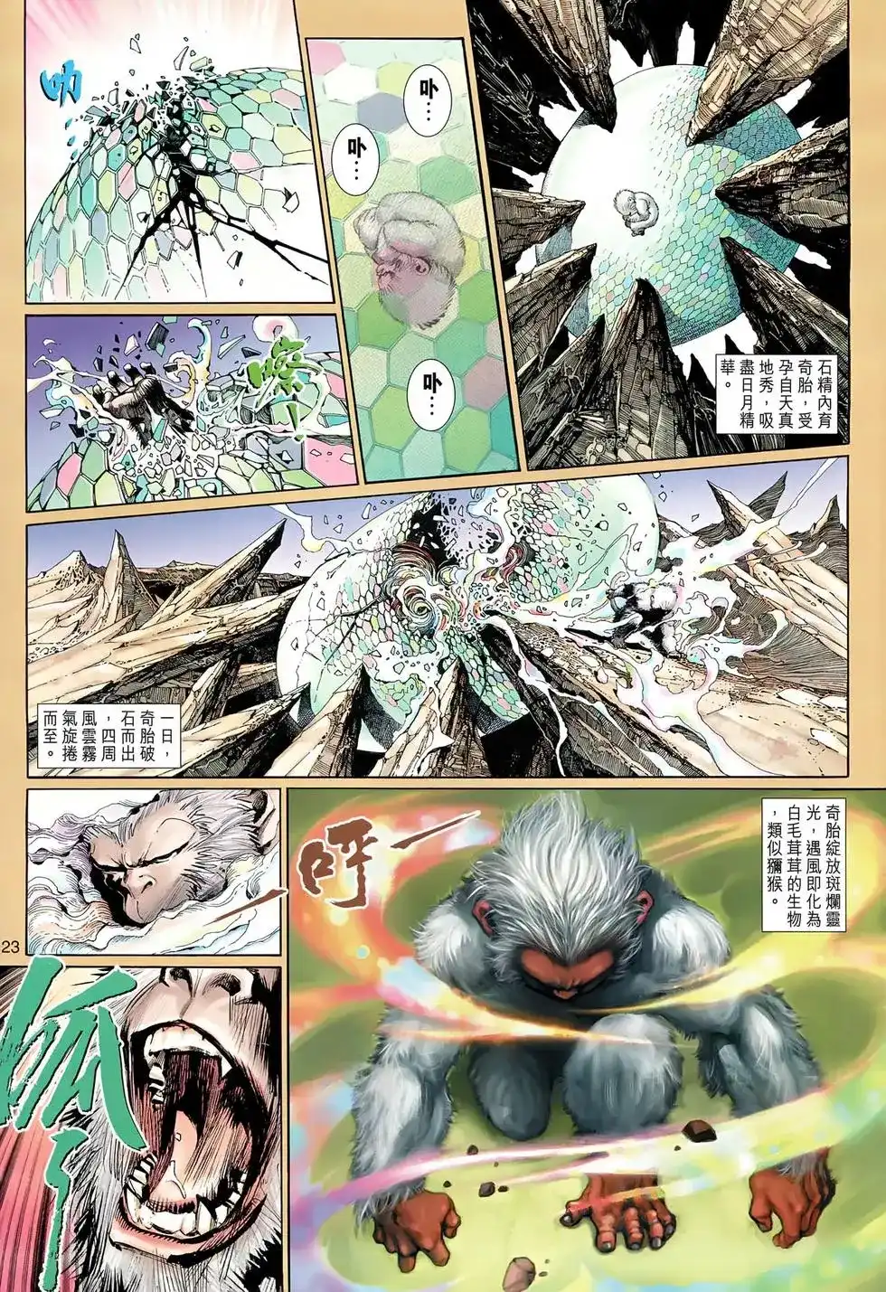 第21页