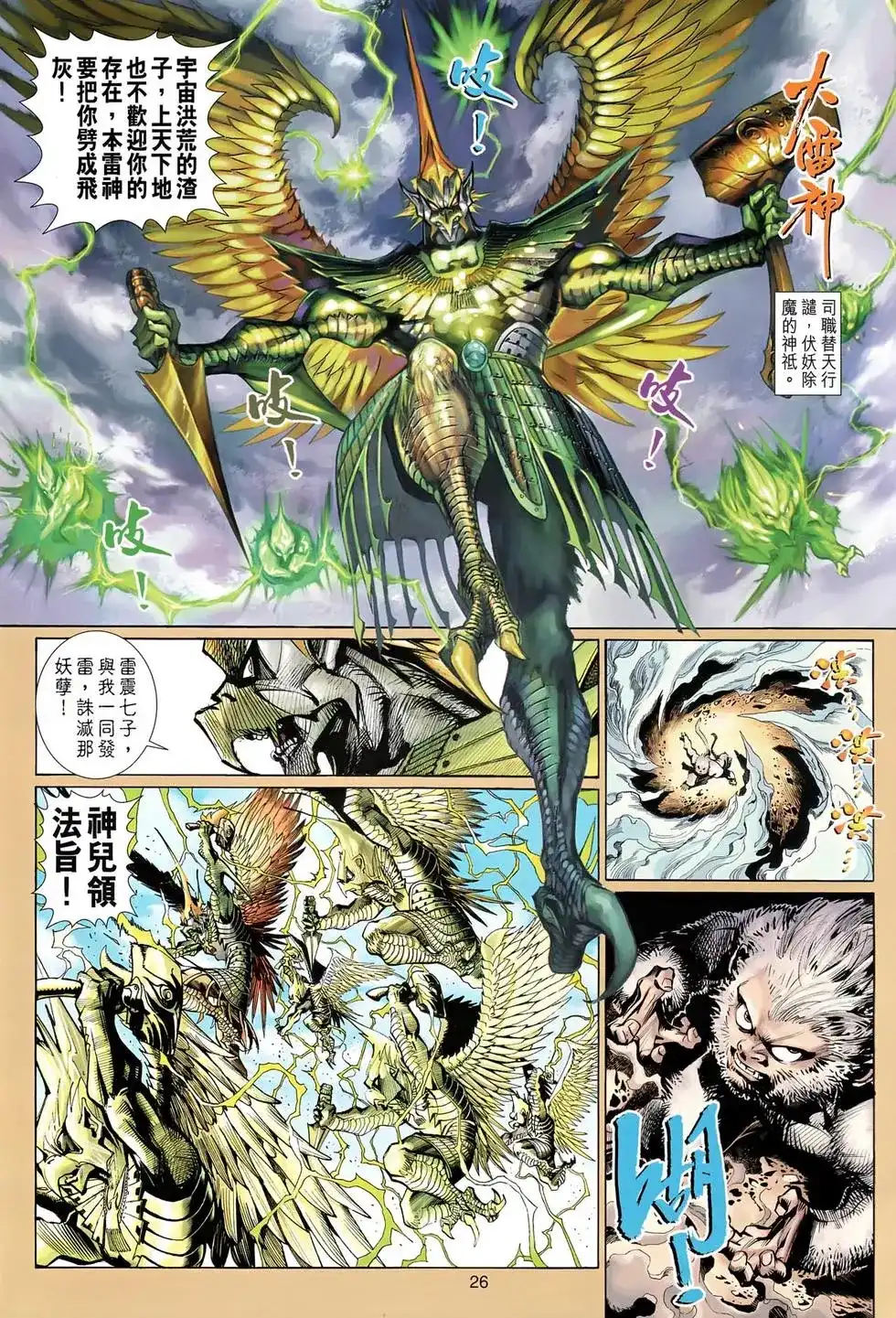 第24页