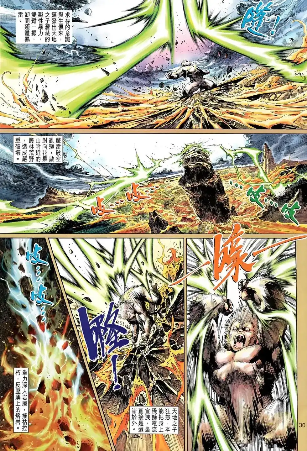 第28页