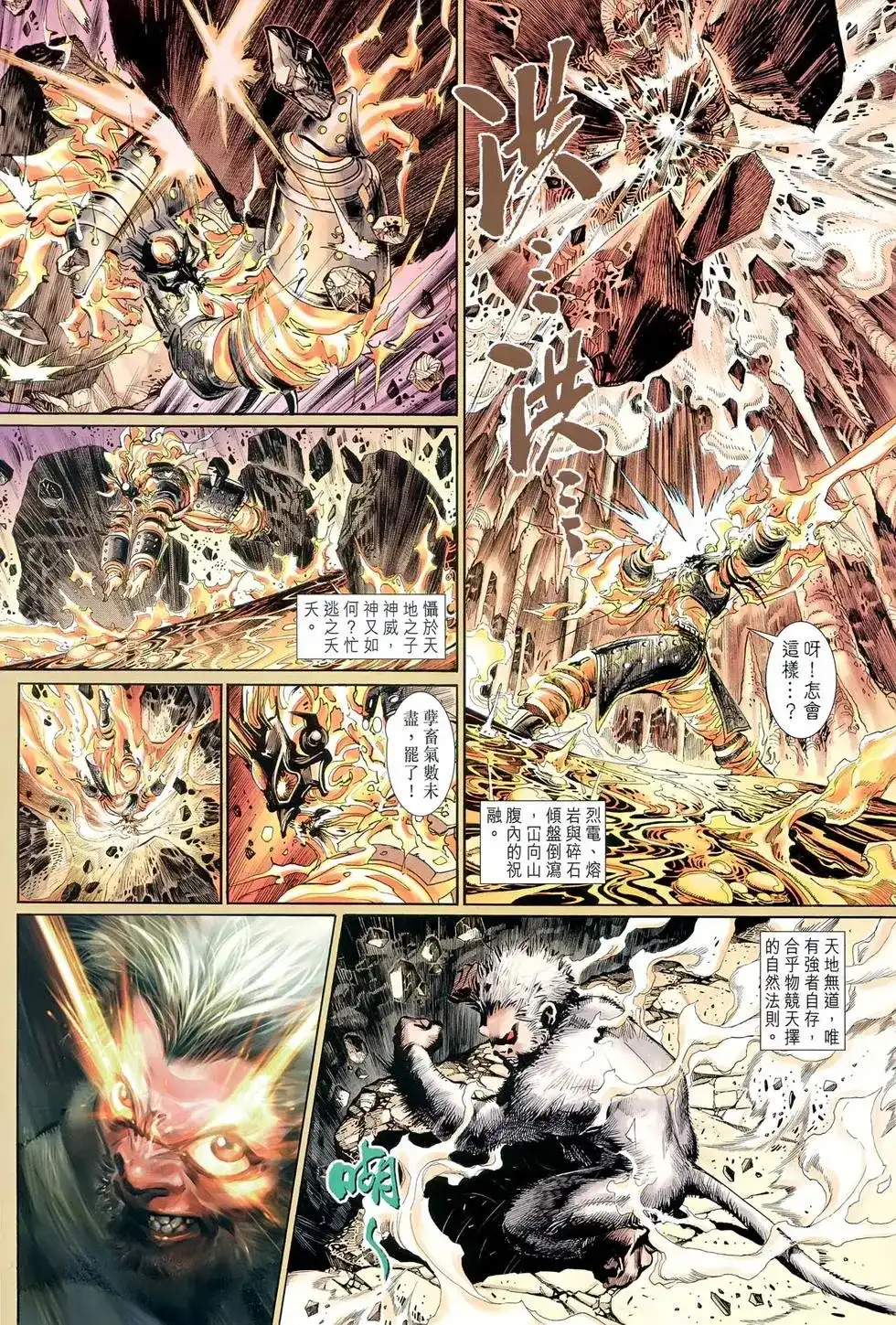 第29页