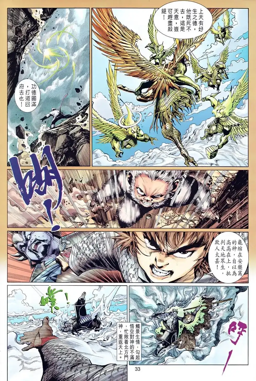 第31页