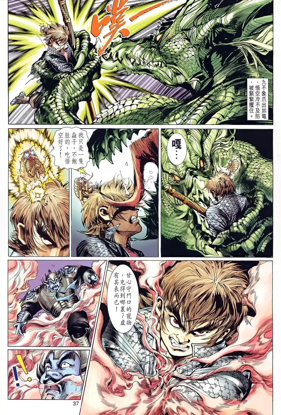 第35页