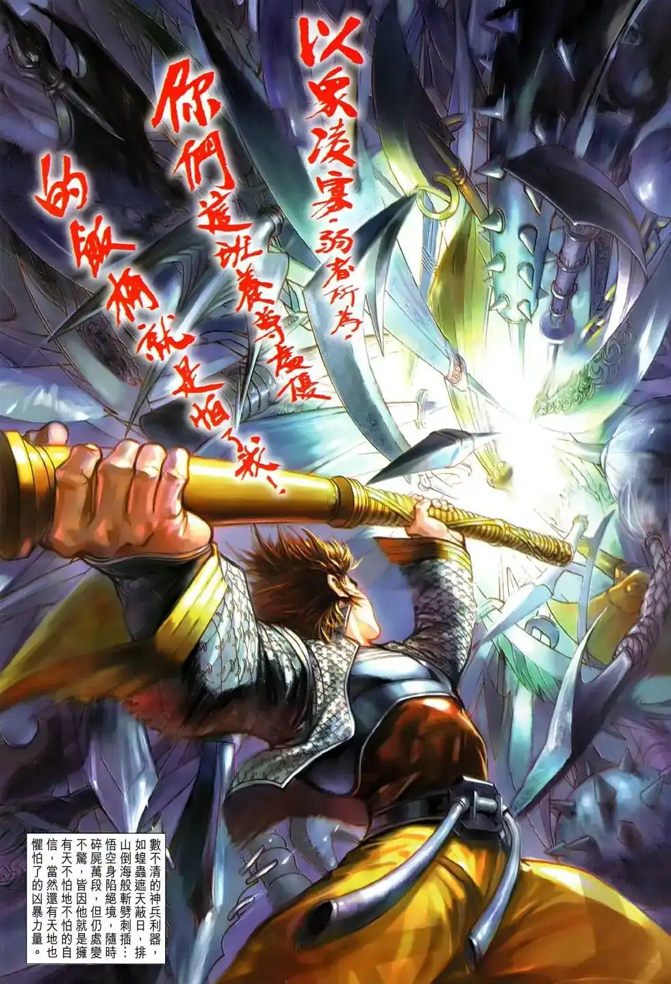第47页