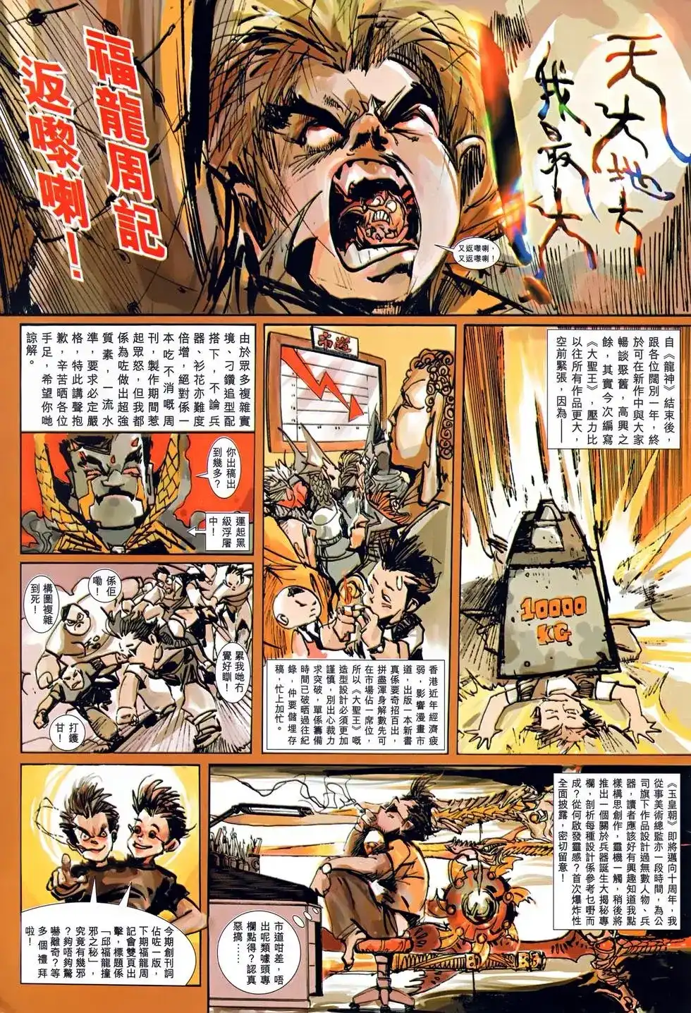 第50页