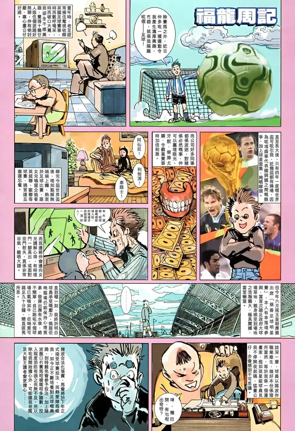 第36页