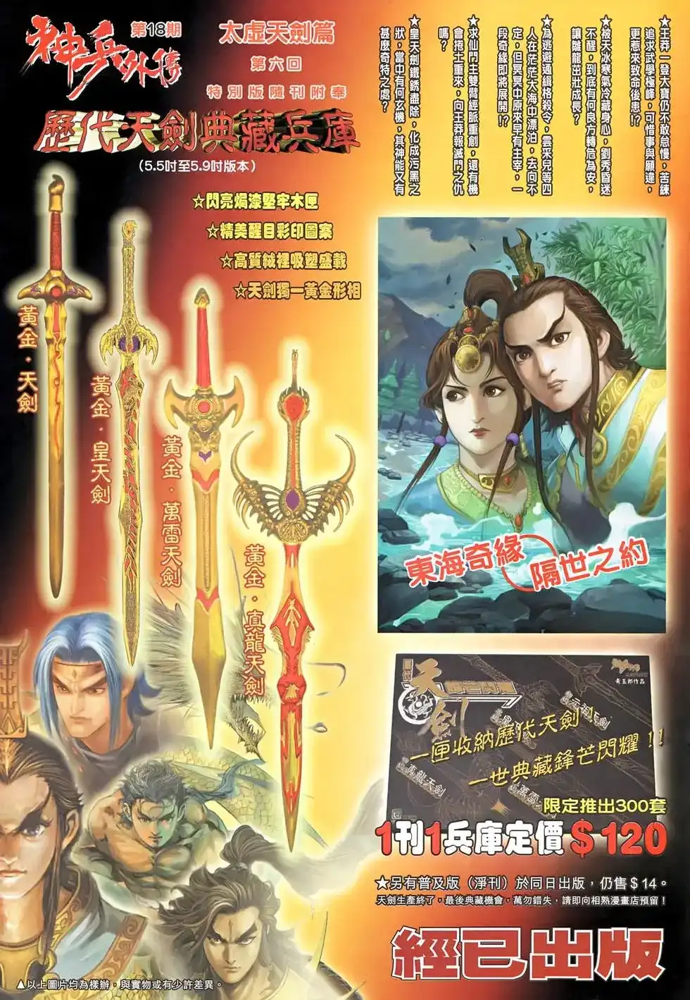 第37页