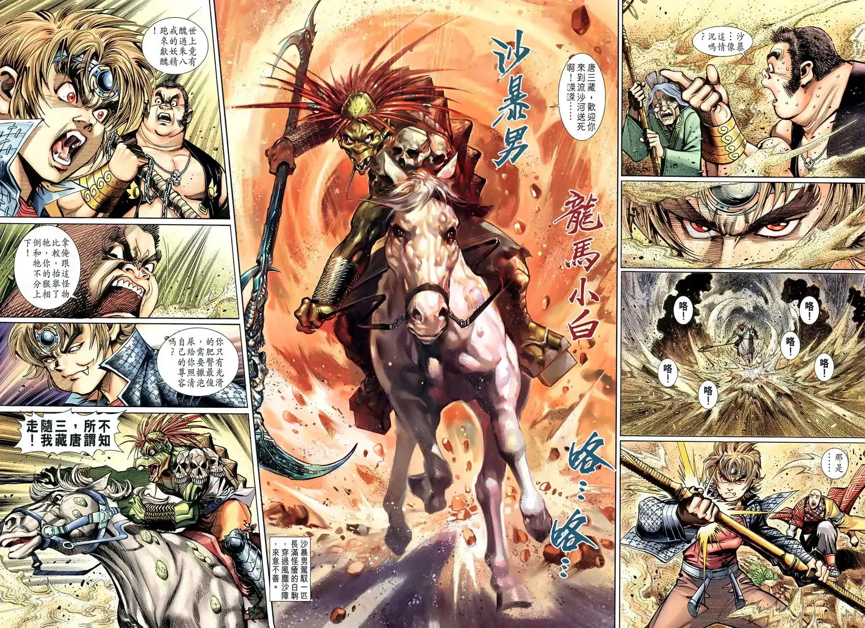 第17页