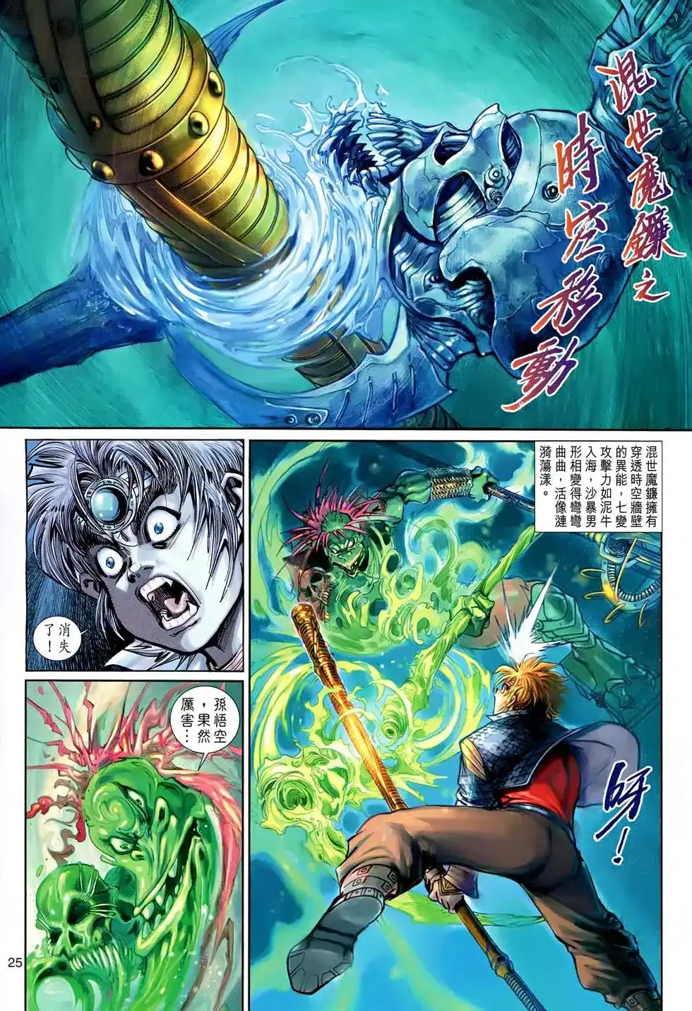 第23页