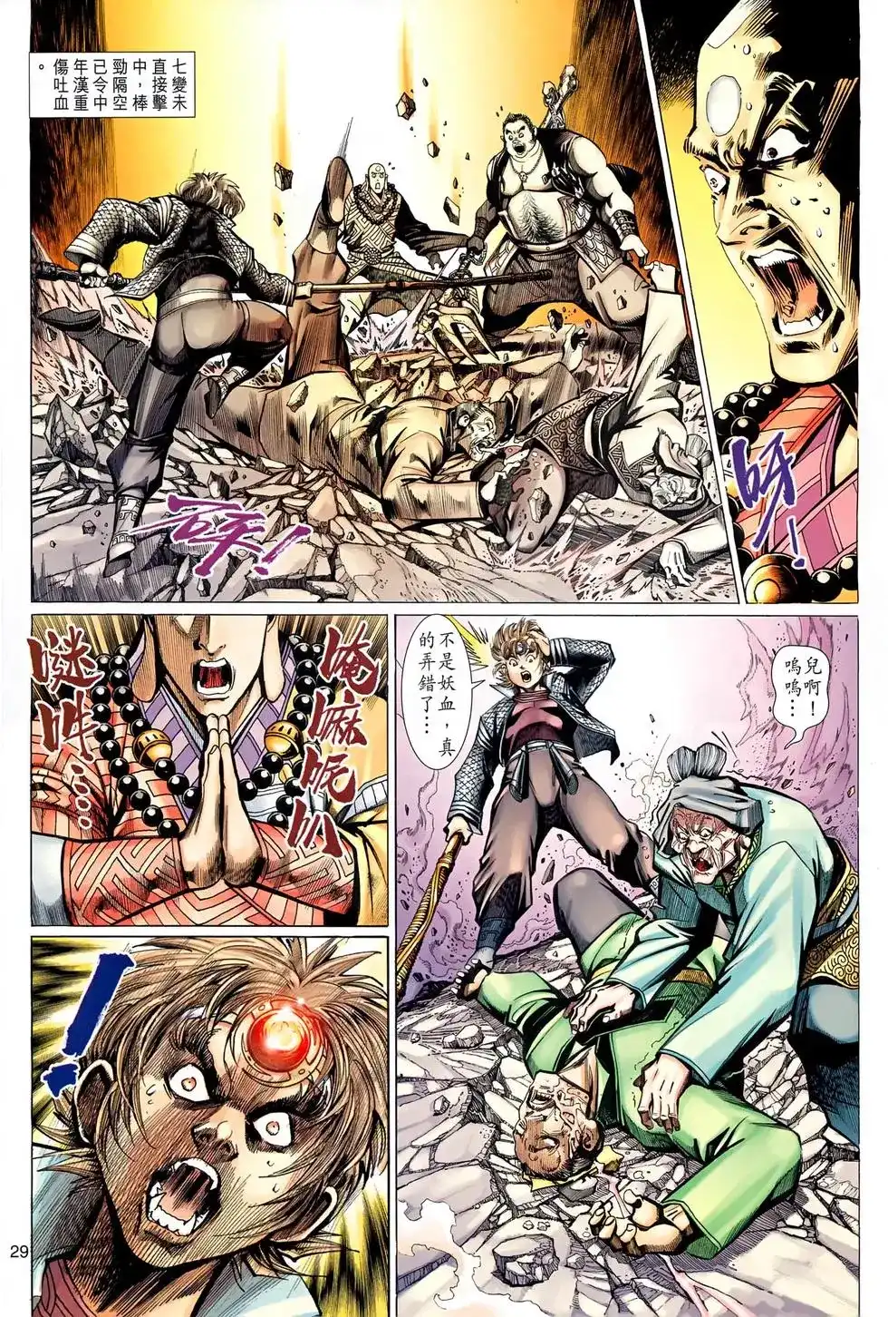 第27页