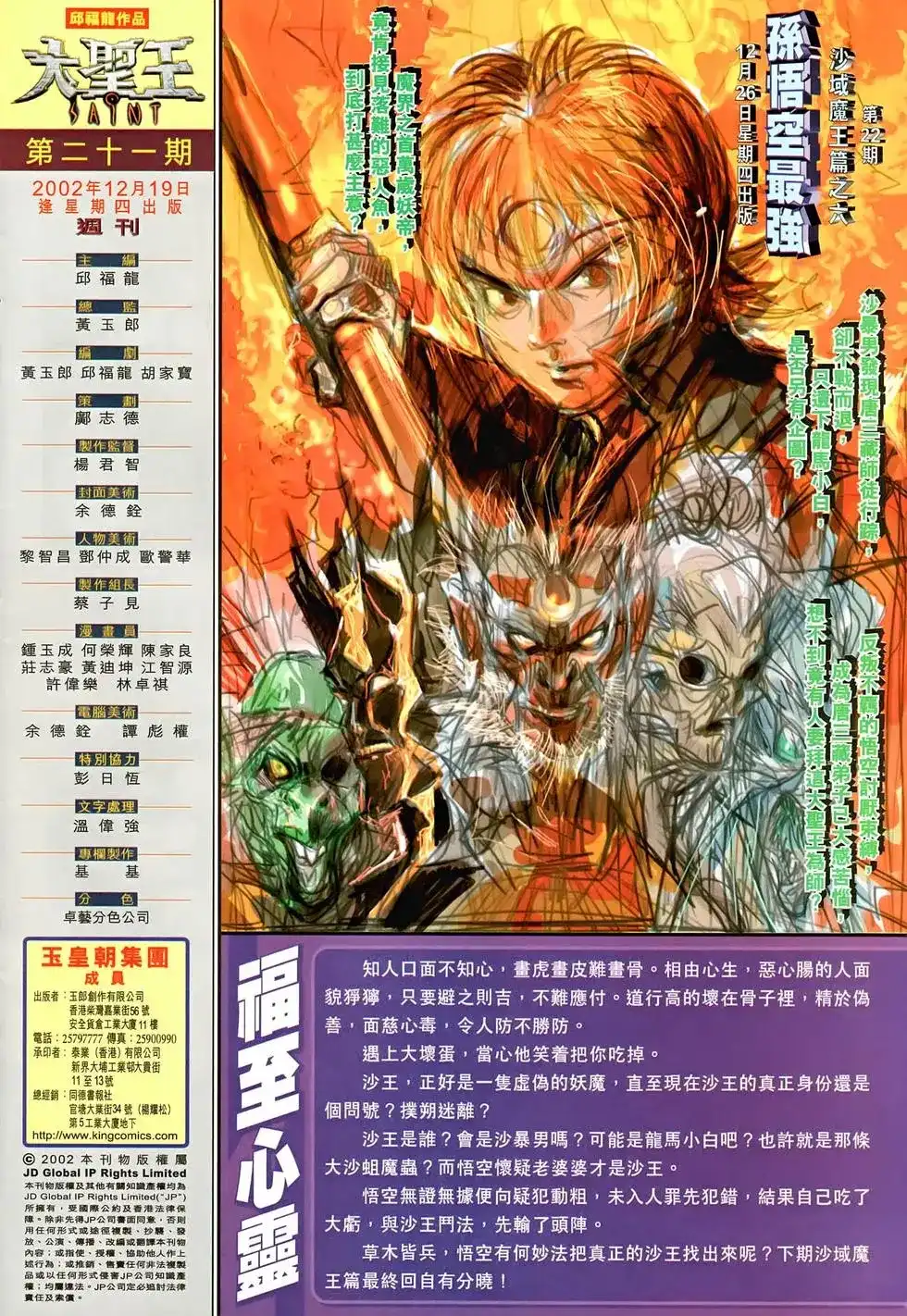 第34页