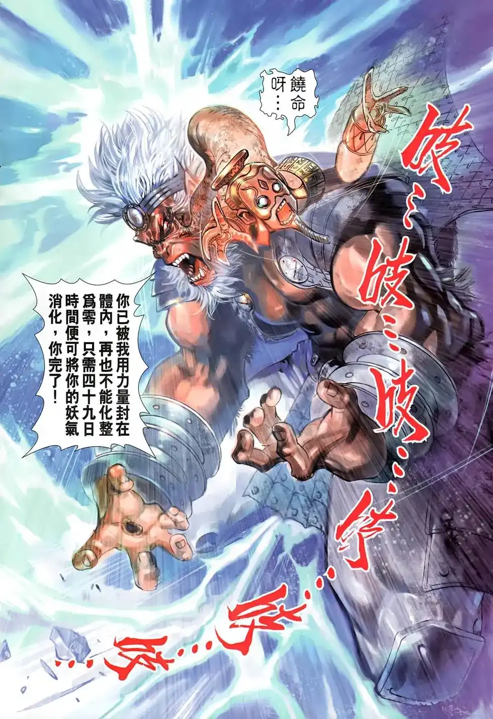 第32页
