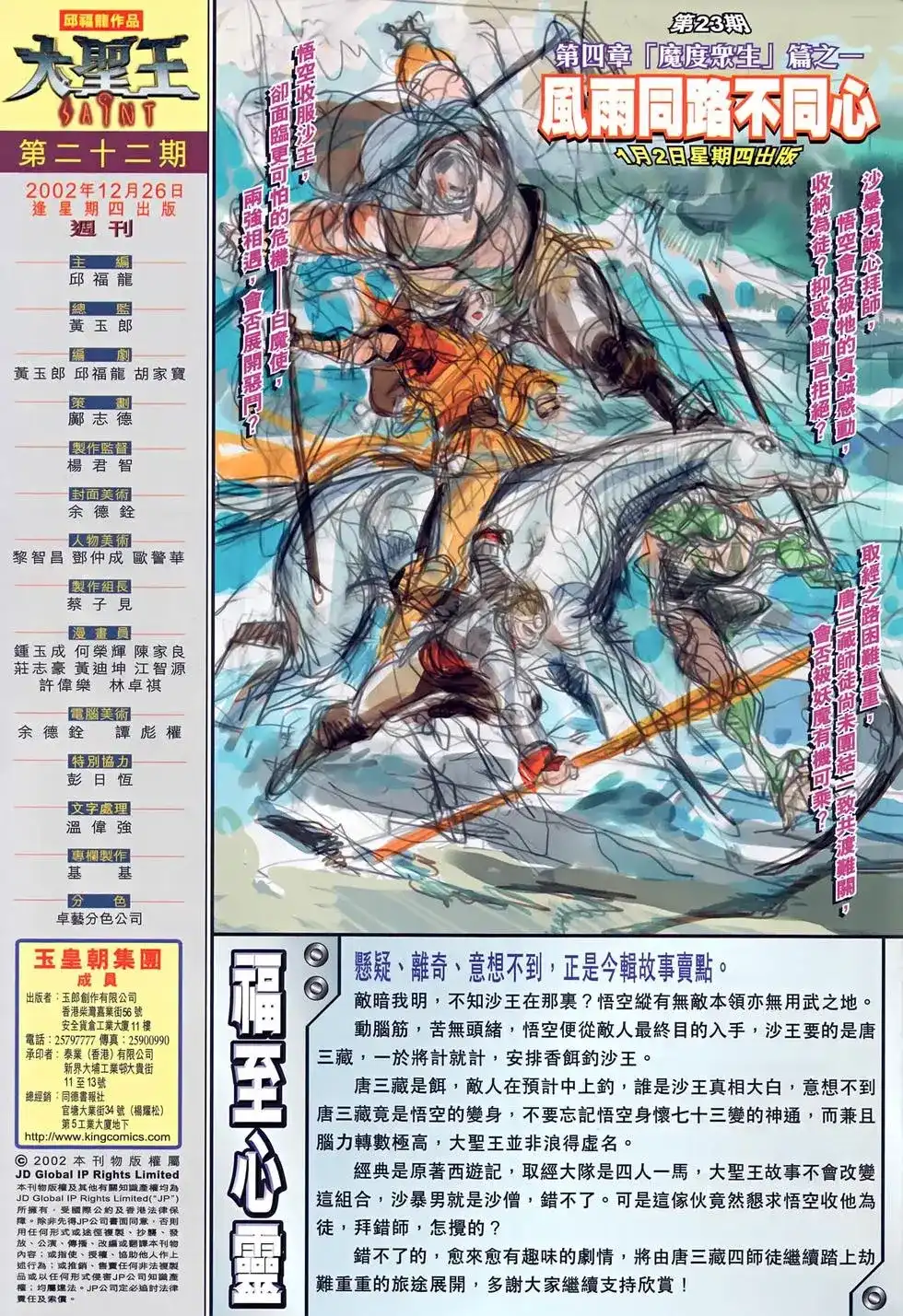 第33页
