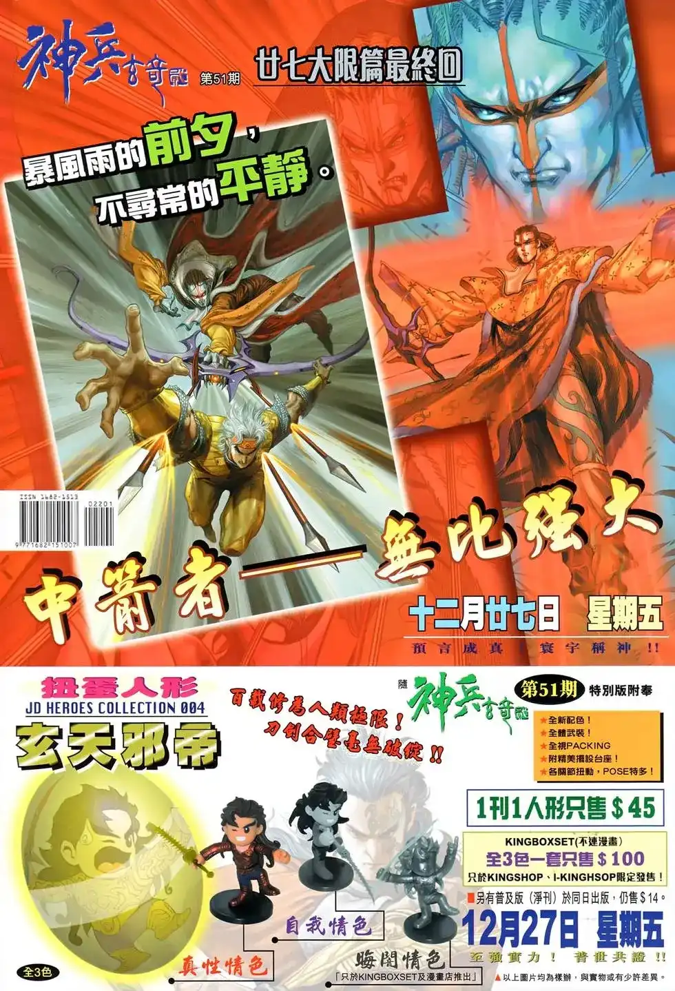 第40页