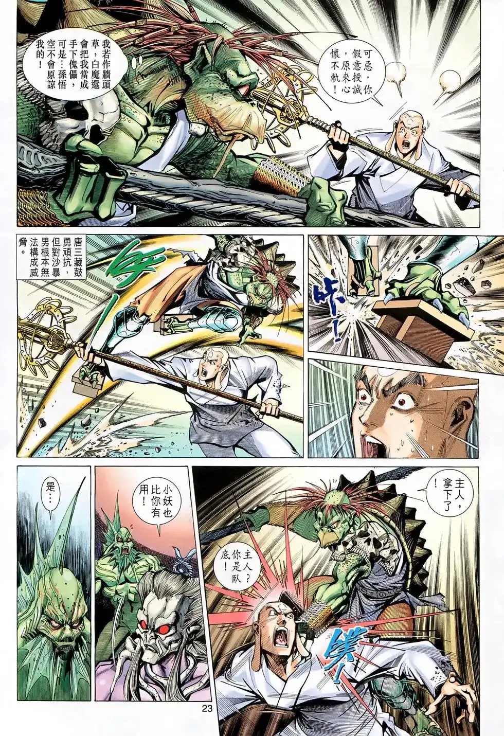 第22页