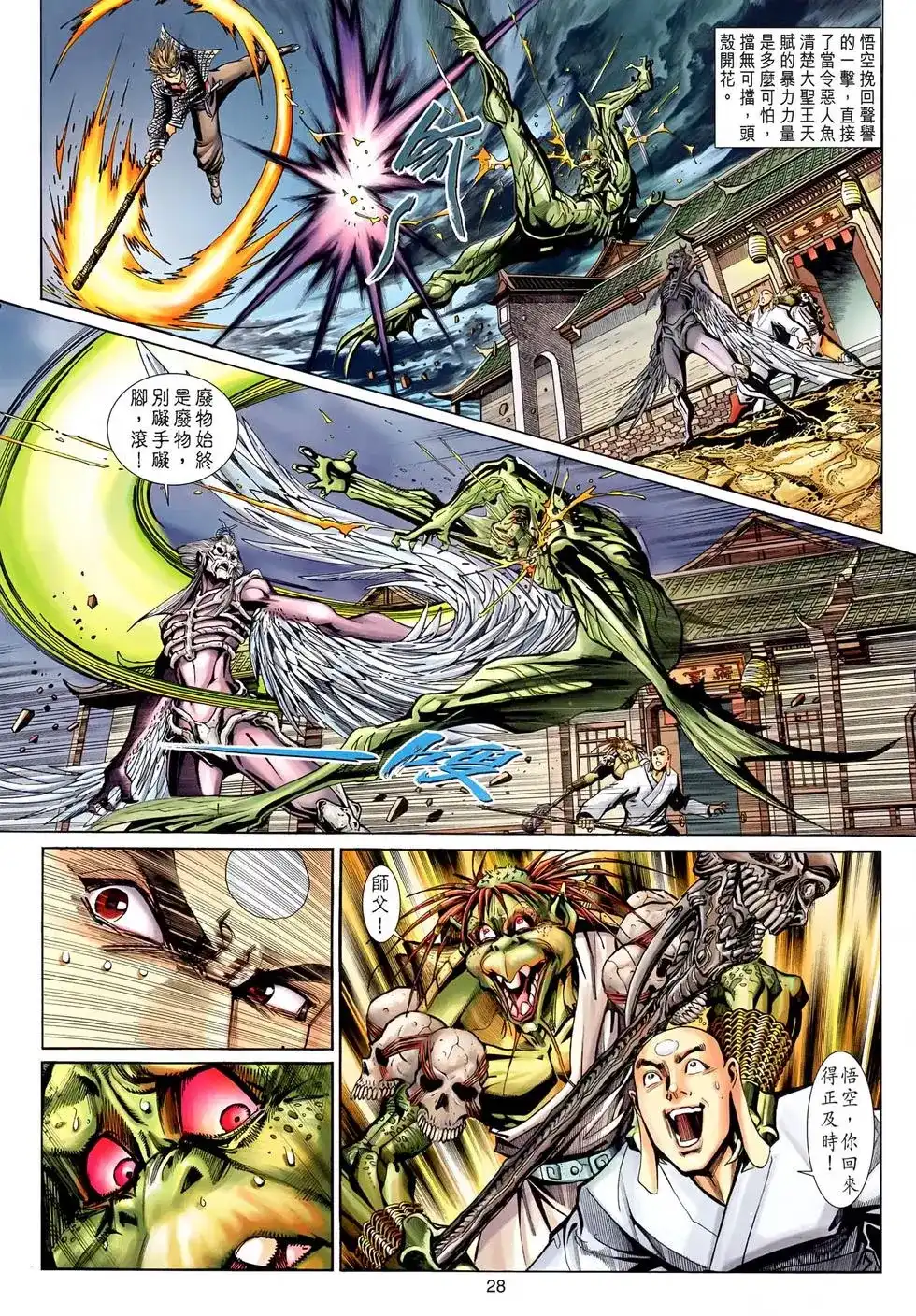 第26页