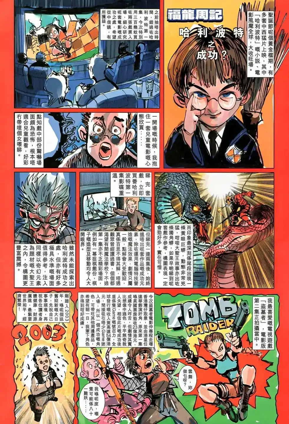 第34页
