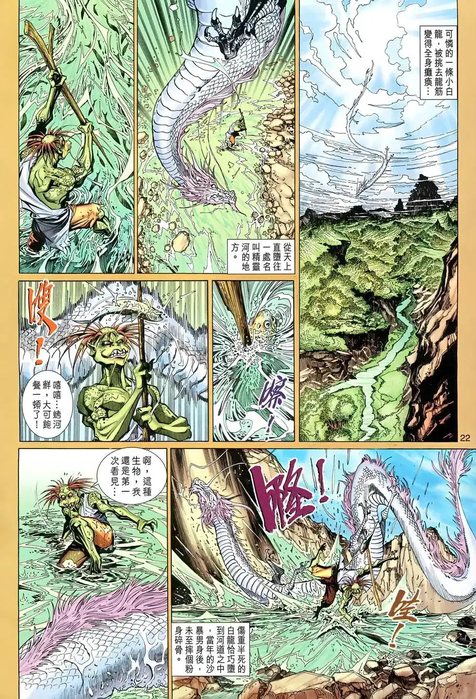 第21页