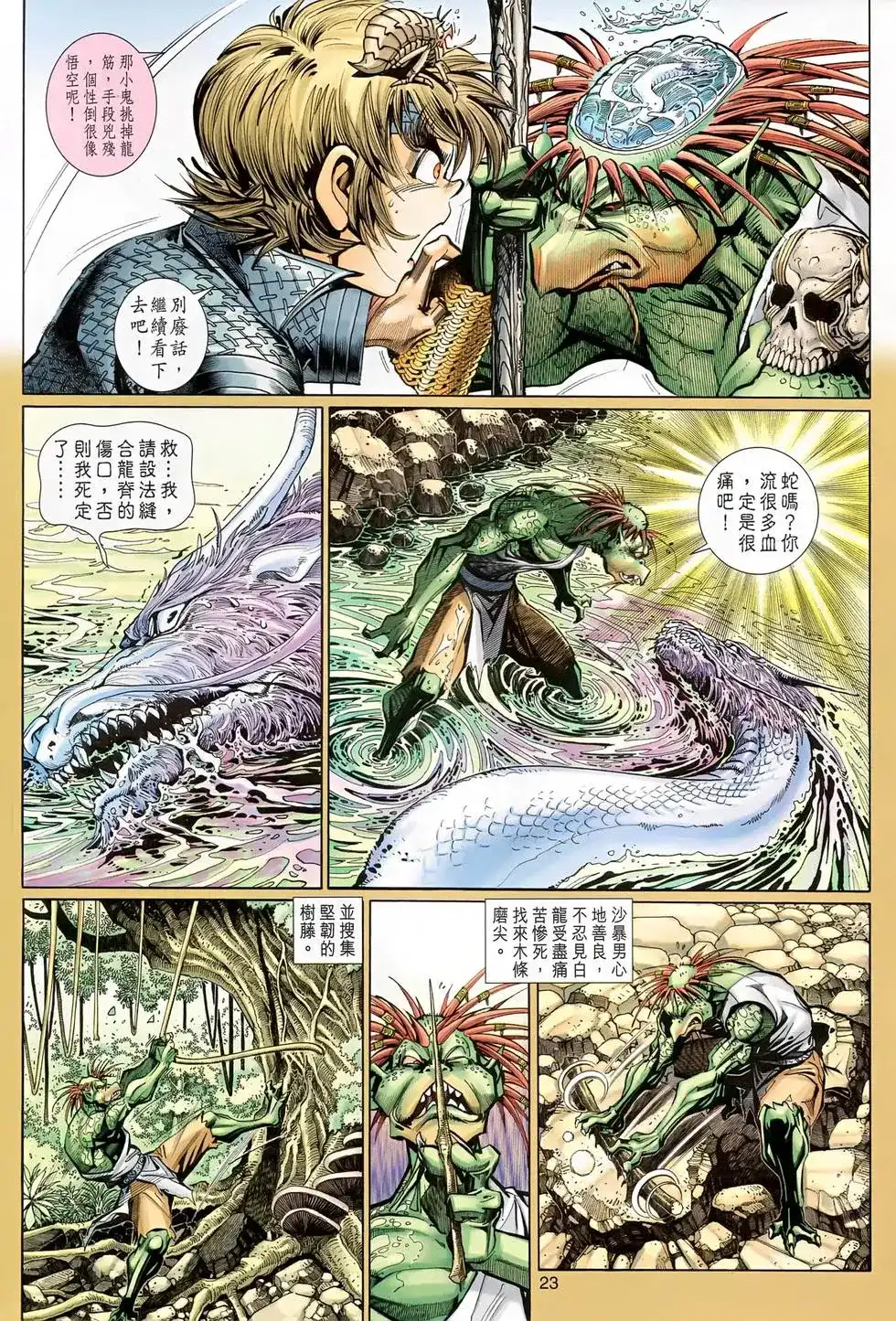 第22页