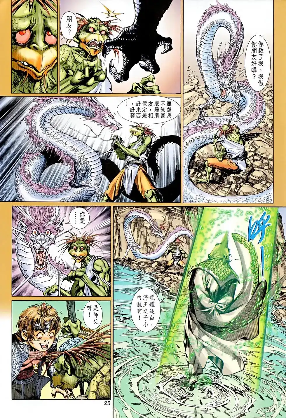 第24页