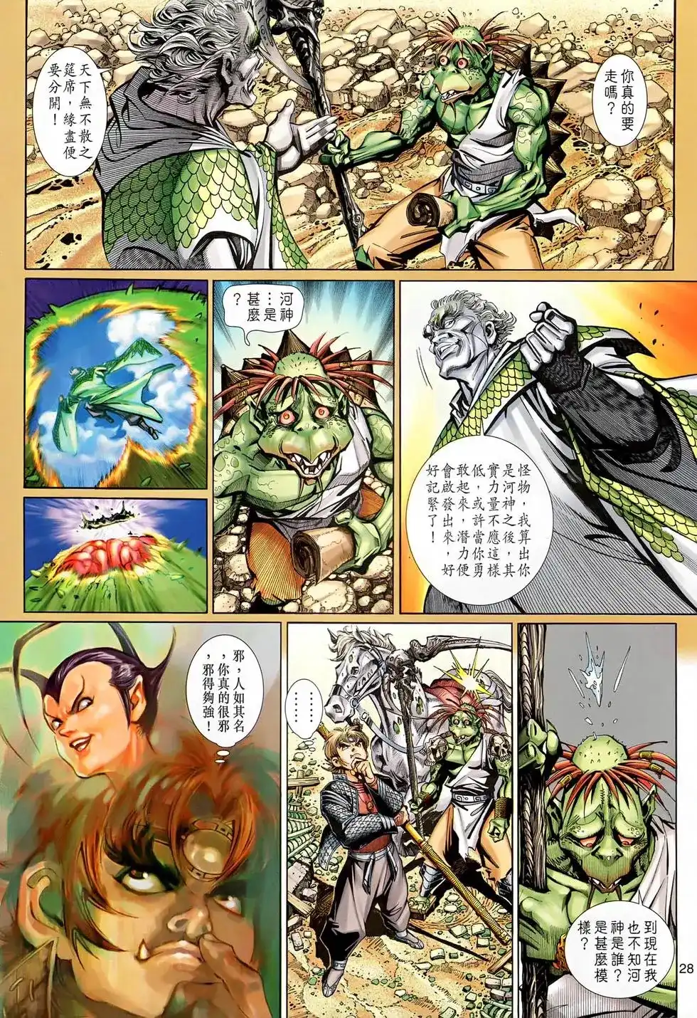 第27页