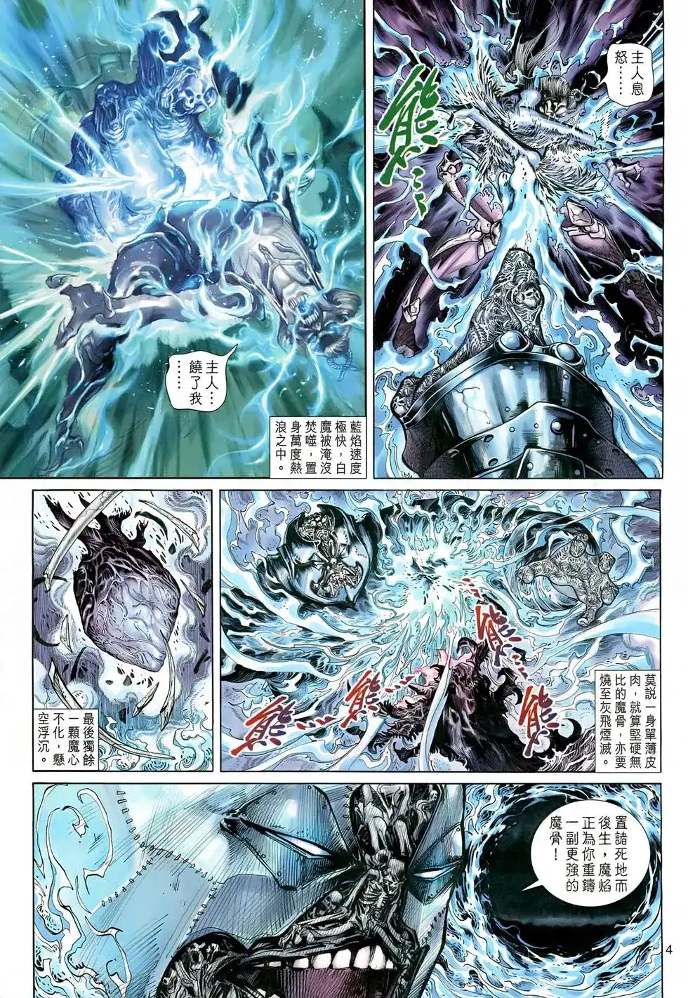 第4页