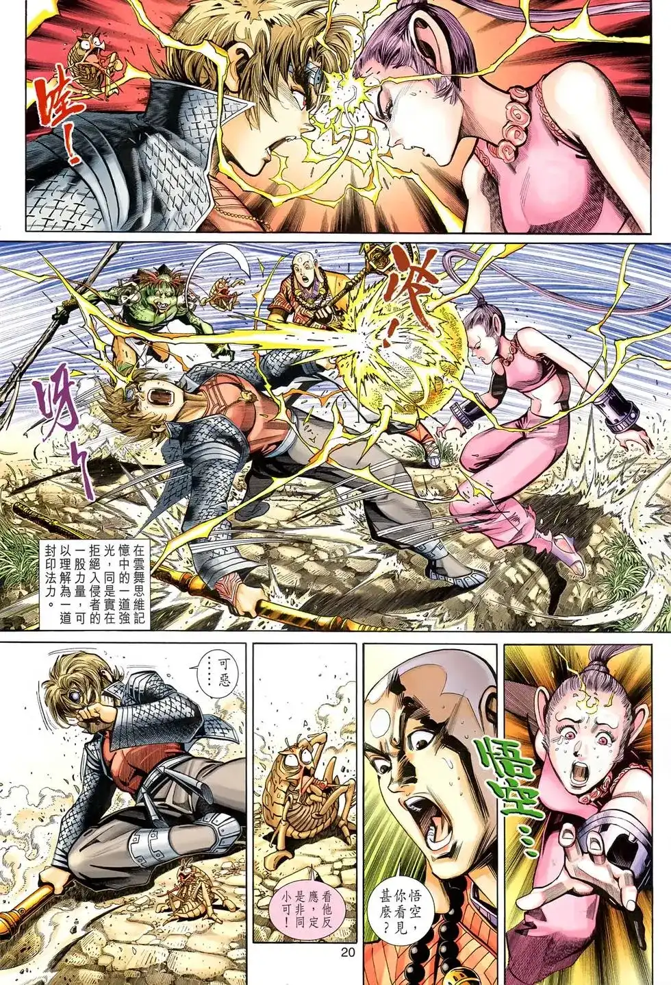 第19页
