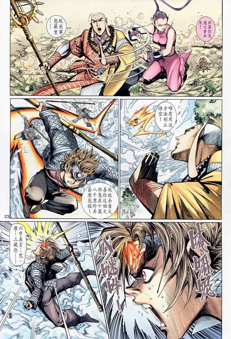 第22页