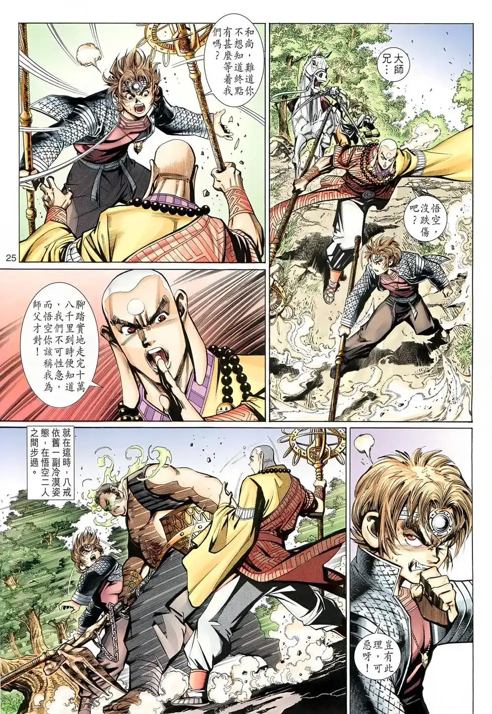 第24页
