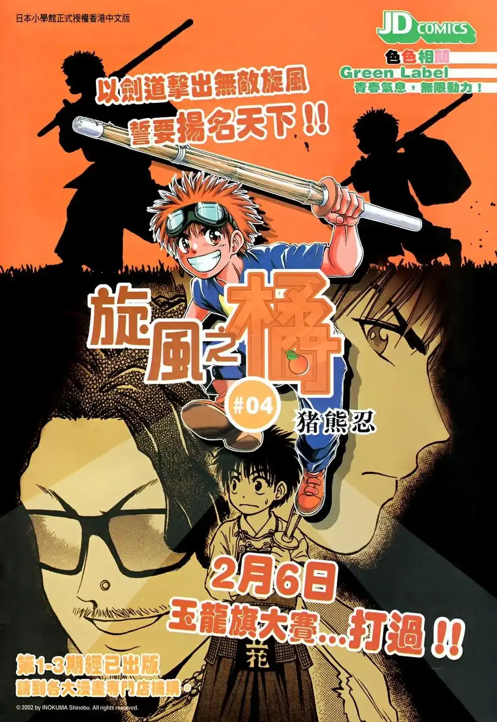 第36页