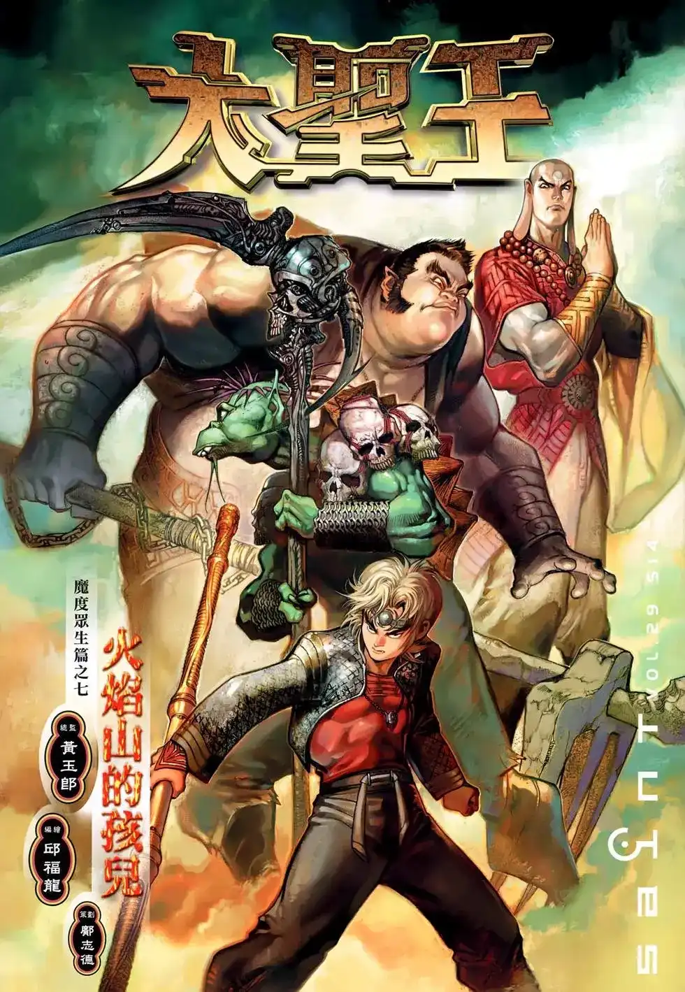 第1页