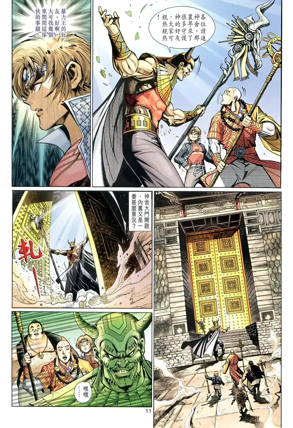 第10页