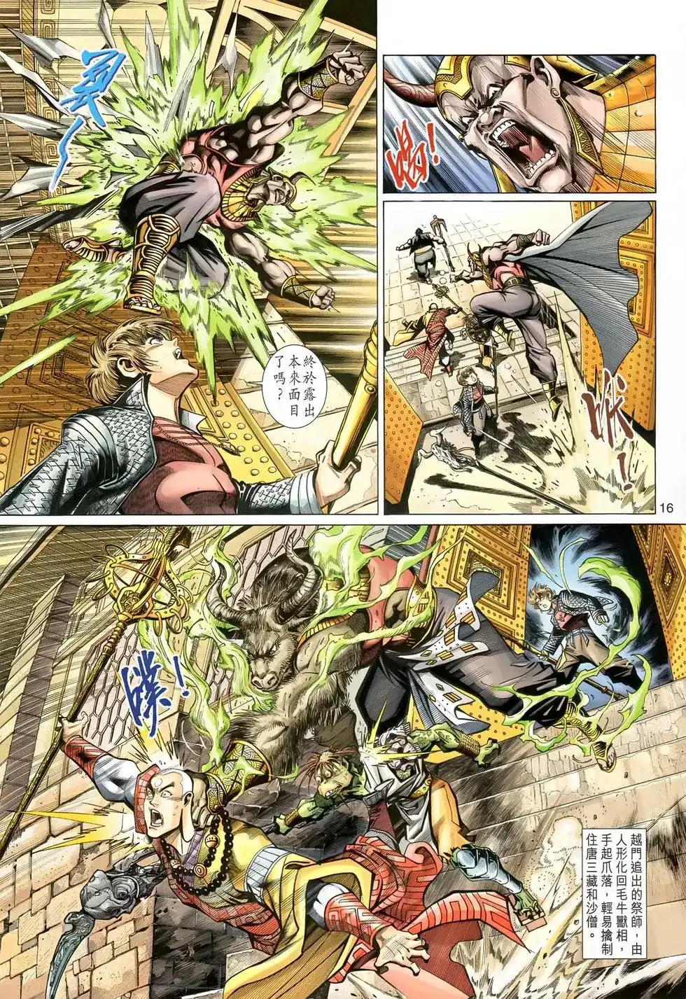 第15页