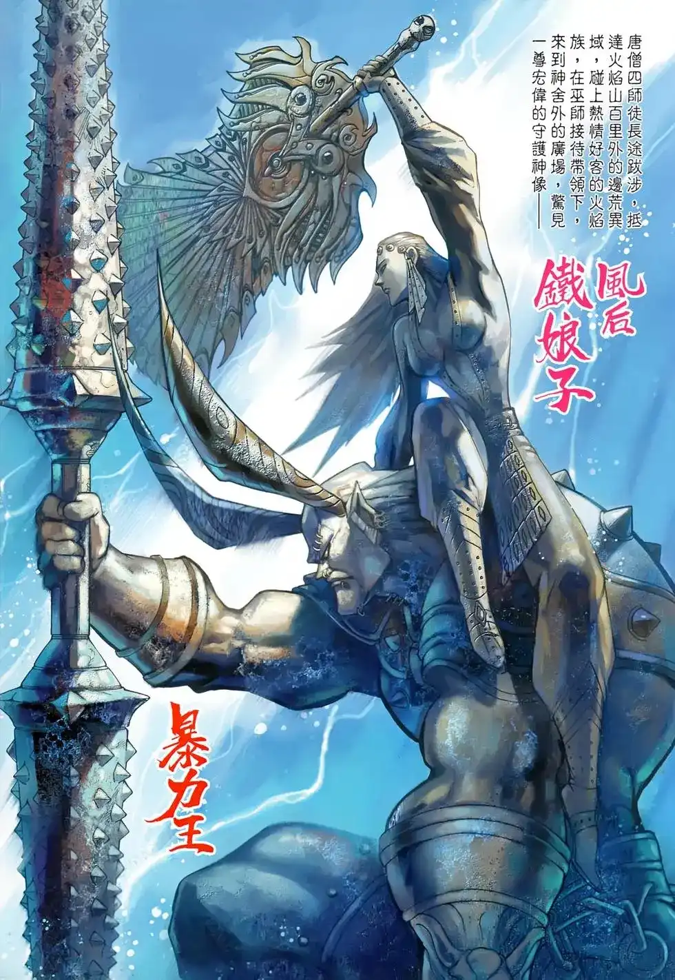 第2页
