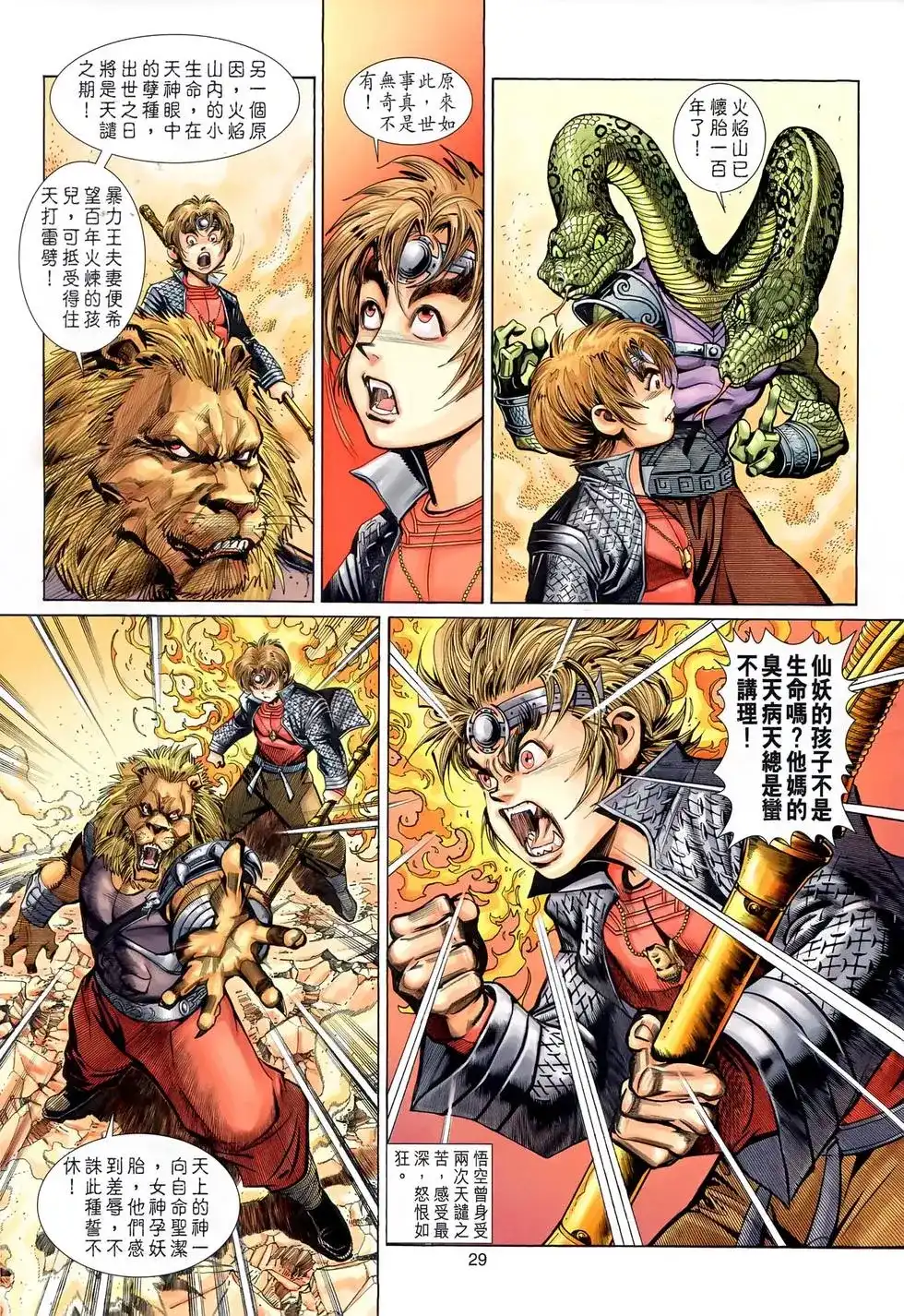 第27页