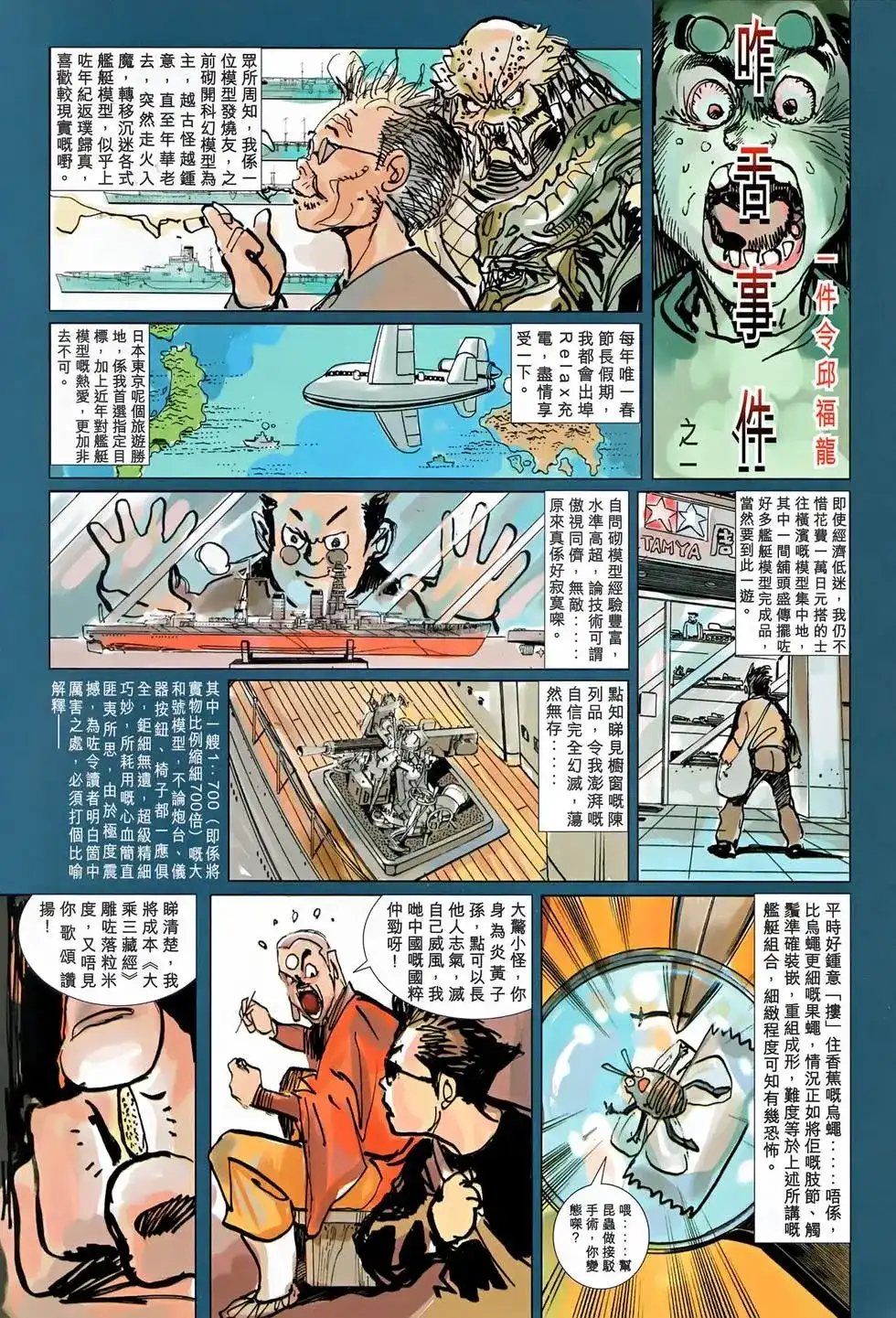 第33页