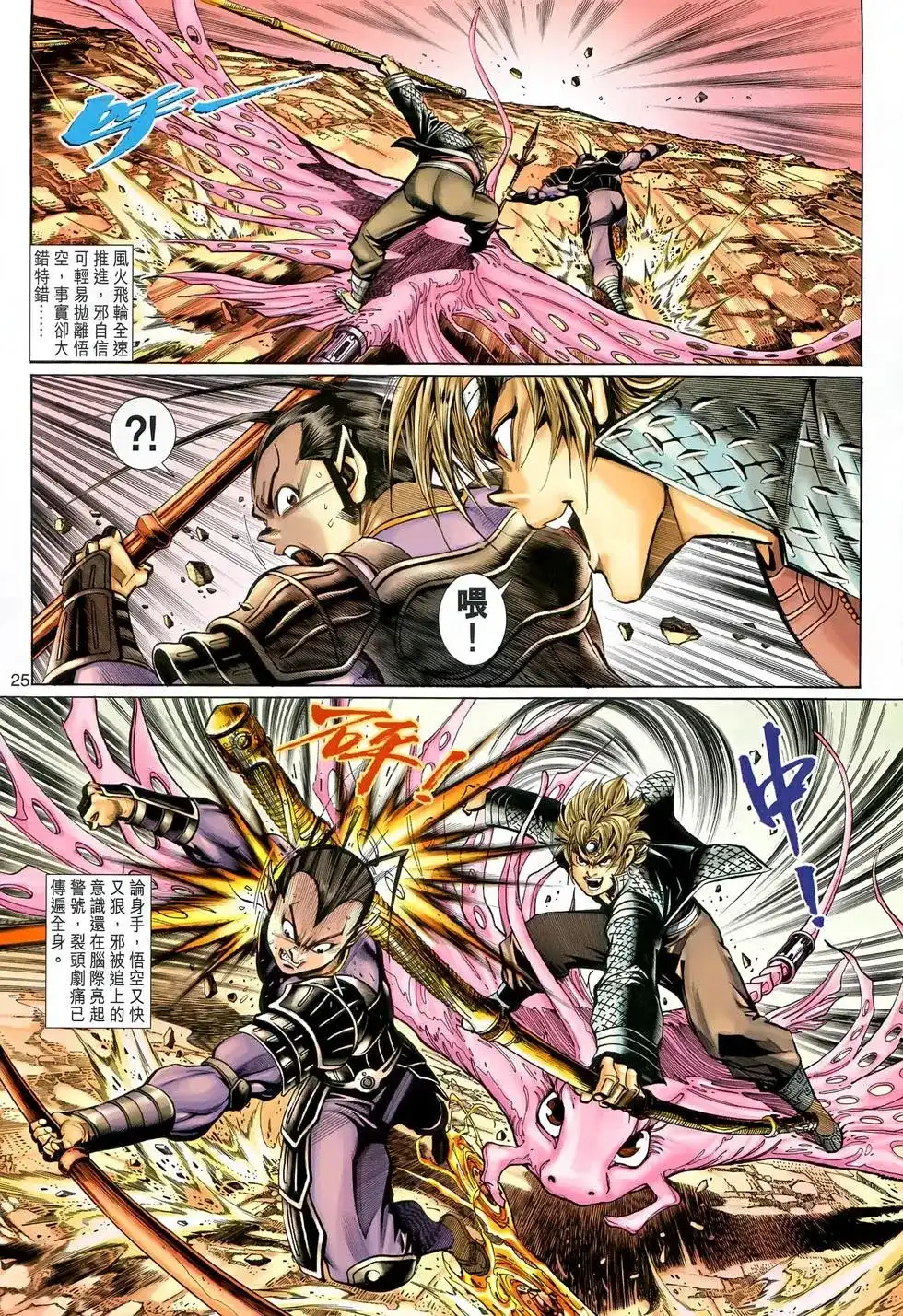 第24页